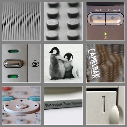 Серость