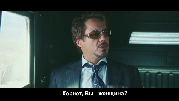 Iron Man